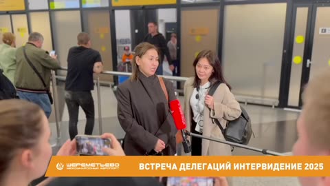 Hospitality at Sheremetyevo