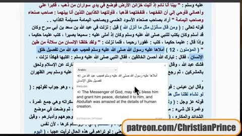 Understanding the concept of sin in Islam | Malay Subs |