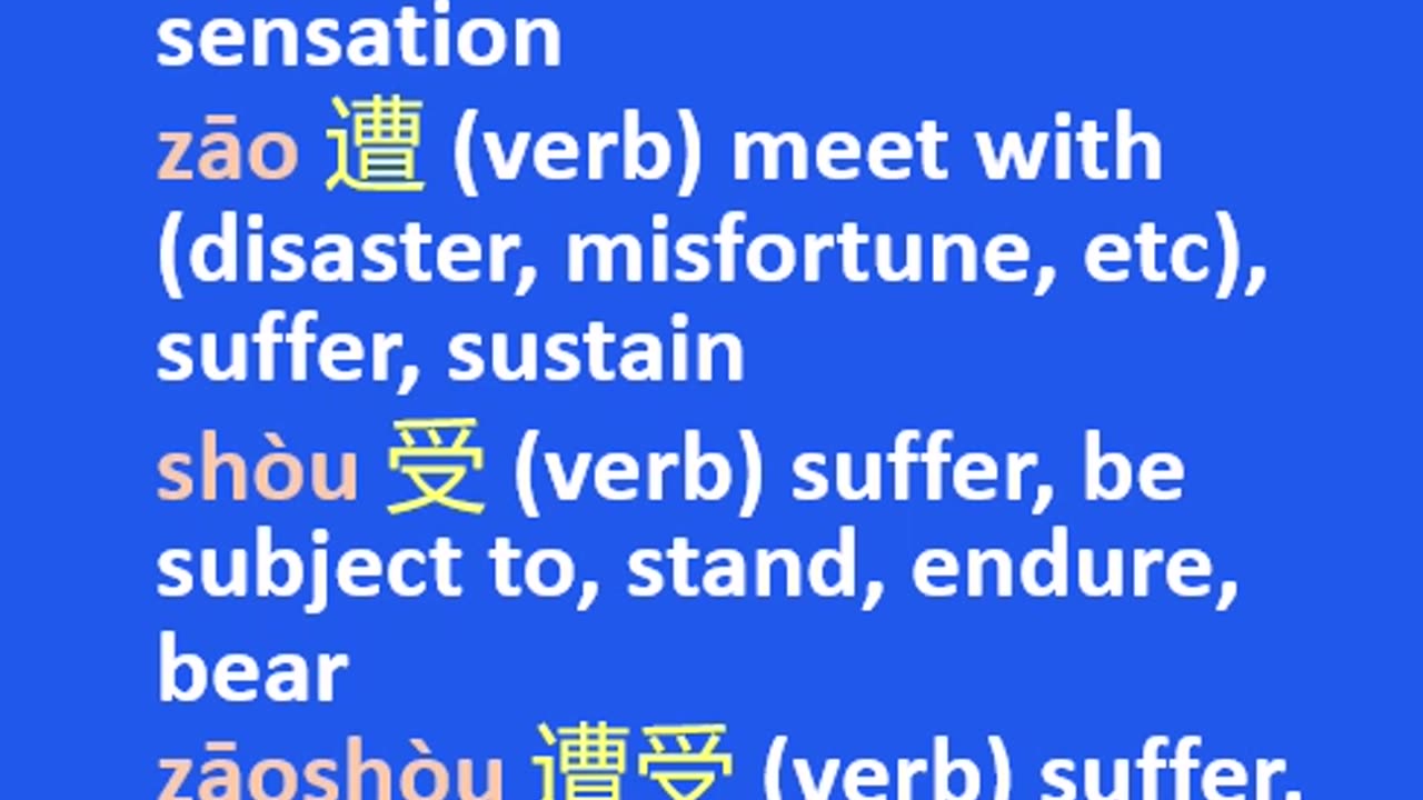 NOTES - Prayer for Animals ENG Chinese Pinyin - Part 4