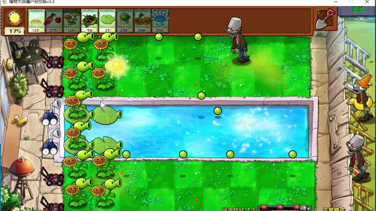 Plant - Zombie Couples: Unexpected and 奇妙 Combinations