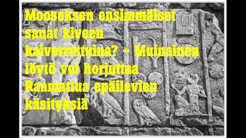 Mooseksen ensimmäiset sanat kiveen kaiverrettuina muinaisessa löydössä