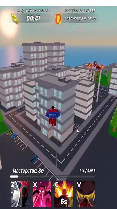 I'm an evil hero)) I'll destroy buildings! I'll destroy the whole city! #gaming #roblox #hero #evil