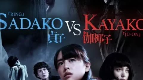 Sadako Vs Kayako #sadako #kayako #japanesemovies #bovcast
