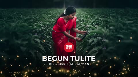 Begun Tulite | Bill Kiss X AI Rahman