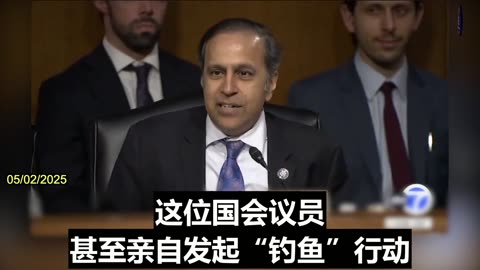 Congressman Raja Krishnamoorthi Calls for Stopping the CCP Backed “Pig Butchering” Scam