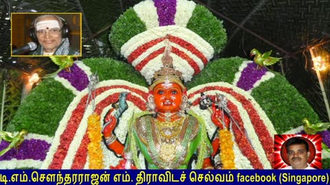 Old Is Gold (evergreen) T M Soundararajan Legend Vol 127 Amman Devotional Songs