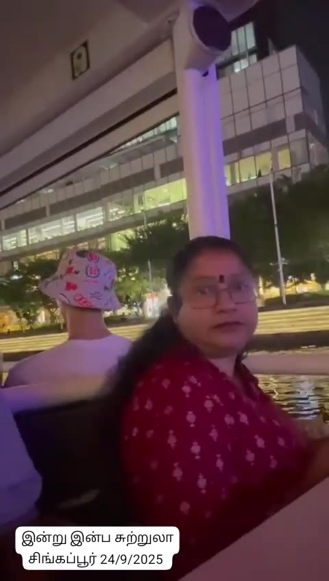 இன்று இன்ப சுற்றுலா சிங்கப்பூர் 24_9_2025 VOL 18