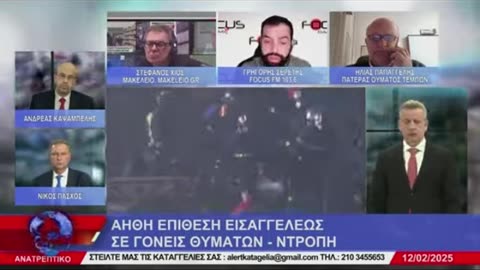 «Δολοφόνησαν τον διευθυντή κυκλοφορίας του ΟΣΕ;»