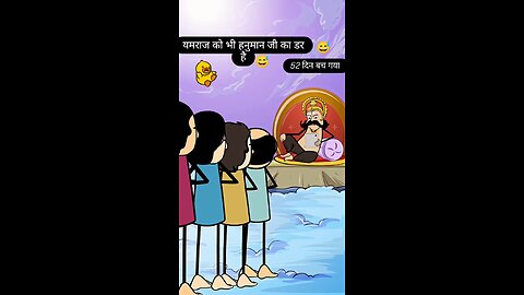 yamraajaan ji 🙏