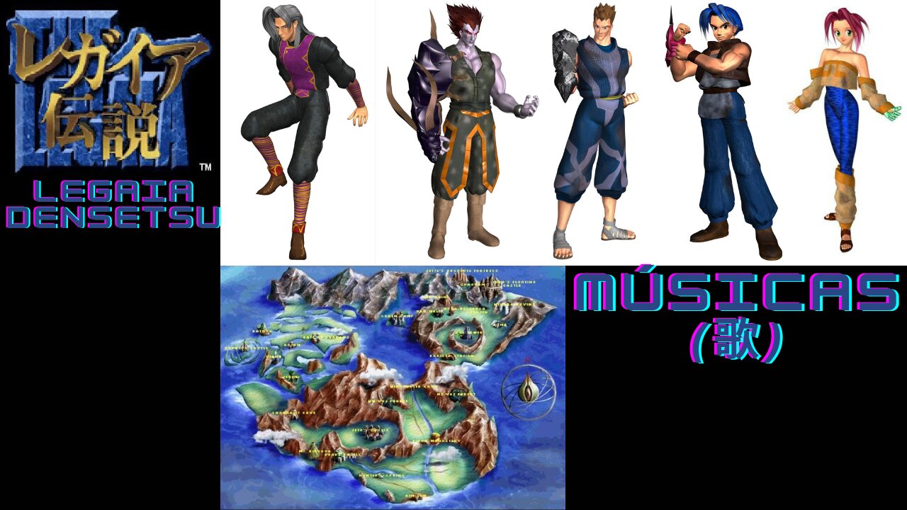 PS1 Legaia Densetsu Músicas(歌)