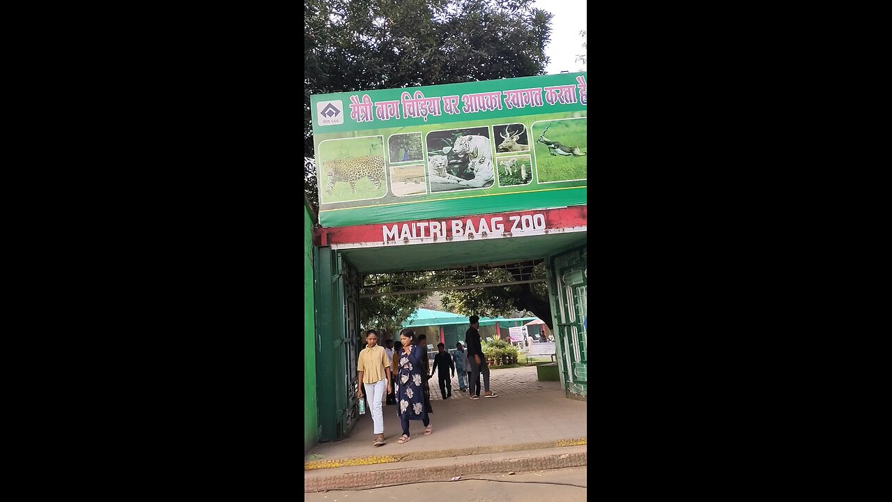 durg Maitri garden wildlife