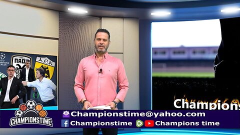 Championstime ΠΑ 30-5-25 Conference League final, CHL, Final-4, Χάντμπολ, tennis, Α1,