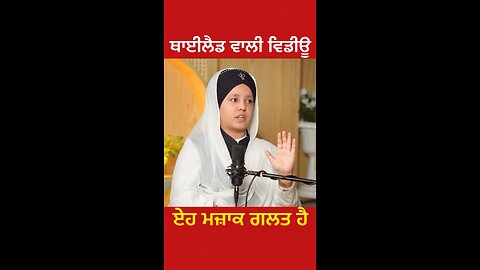 ਕਿਰਤਨ ਵਾਲੀ ਬੀਬੀ ਦੀ interview (Part 3) #gaggisidhuz #viral #trending #podcast #interview
