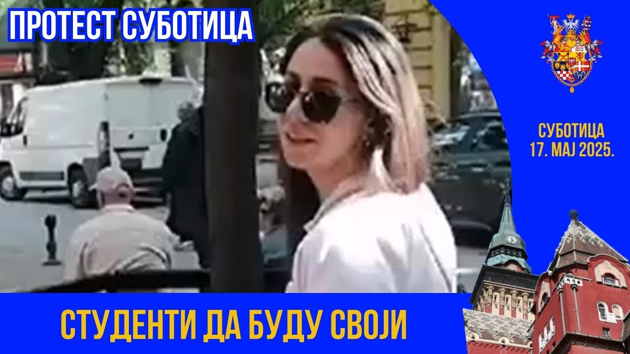 Студенти да буду своји - ПРОТЕСТ СУБОТИЦА
