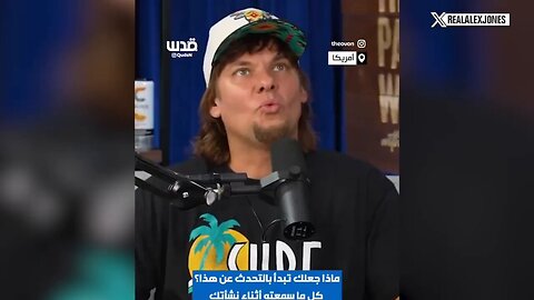 Breaking Exclusive: Alex Jones Asks Why Popular Comedian Theo Von Canceled Him At Least Twice And Is Afraid To Have Him On His Show