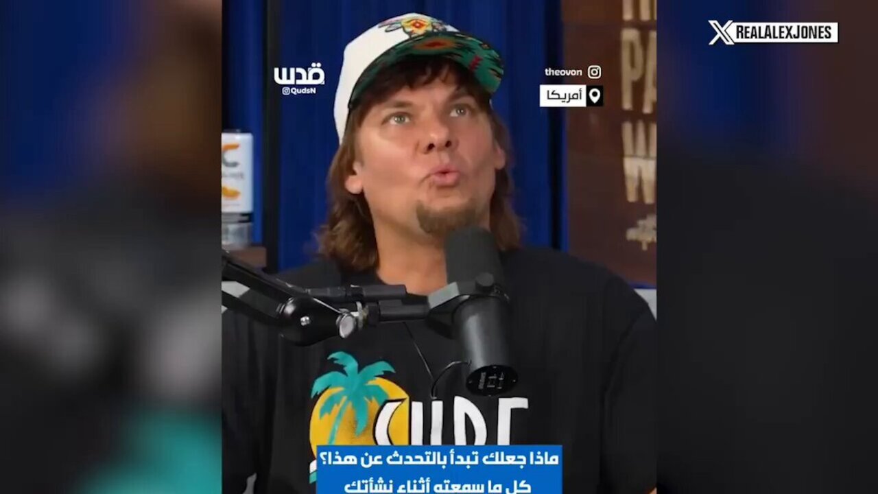 Breaking Exclusive: Alex Jones Asks Why Popular Comedian Theo Von Canceled Him At Least Twice And Is Afraid To Have Him On His Show