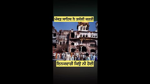 KPS Gill family interview (Part 4) #gaggisidhuz #kpsgill #newvideo #shorts