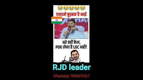 i stand with my best leader #tejasviyadav #akhileshyadav #samajwadiparty #bihar #rjd #india
