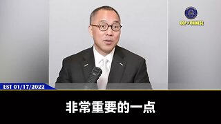美共司法迫害郭文贵先生、爆料革命、新中国联邦的案子，到最后你会发现牵扯到美国、欧洲、日本、沙特、俄罗斯的潜伏和渗透力量！即使是灭了共后，通过各种证据，七哥和新中国联邦的案