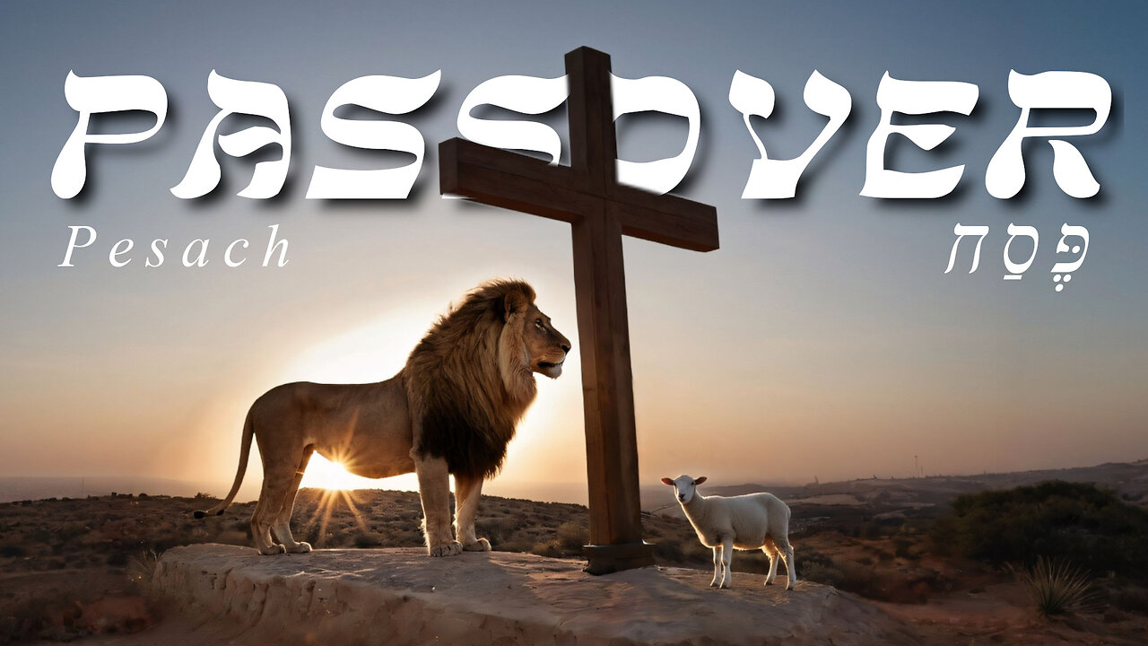 Pesach / Passover פֶּסַח 2025