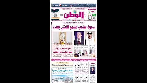 PDF اليوم الثلاثاء 06 مايو 2025