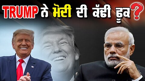 LIVE : 30-10-25 | TRUMP ਨੇ ਮੋਦੀ ਦੀ ਕੱਢੀ ਫੂਕ ? RANJIT NAGARA with BIKRAMJIT SINGH