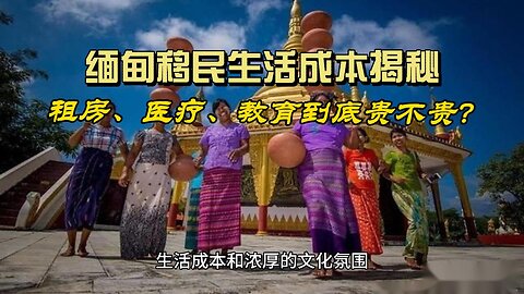 The cost of living for immigrants in Myanmar revealed: Are rent, medical care?