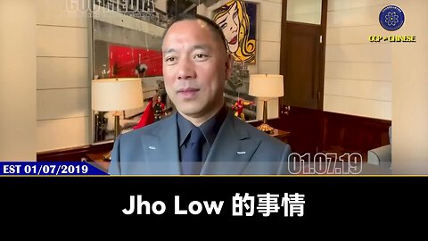 郭文贵先生2019年1月7日爆料： 刘特佐已被美国高度关注，并认为刘特佐是打开美国整个司法界腐败的一把关键钥匙。 同时刘特佐也是打开中共蓝金黄、超限战情报系统，以黑治东南亚的关键