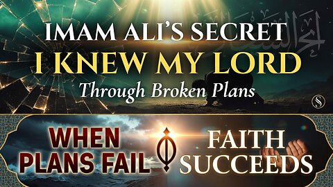 🙇Recognition in Failure: Maula Ali's (A.S) Secret to Knowing God | #usa us