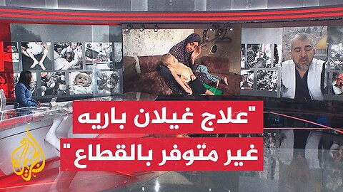 المدير العام لوزارة الصحة في غزة: المياه الملوثة هي المسبب الأساسي لمتلازمة "غيلان باريه"