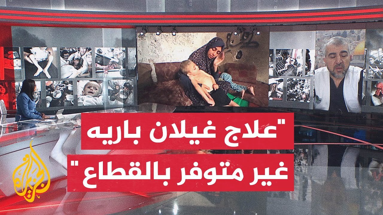المدير العام لوزارة الصحة في غزة: المياه الملوثة هي المسبب الأساسي لمتلازمة "غيلان باريه"