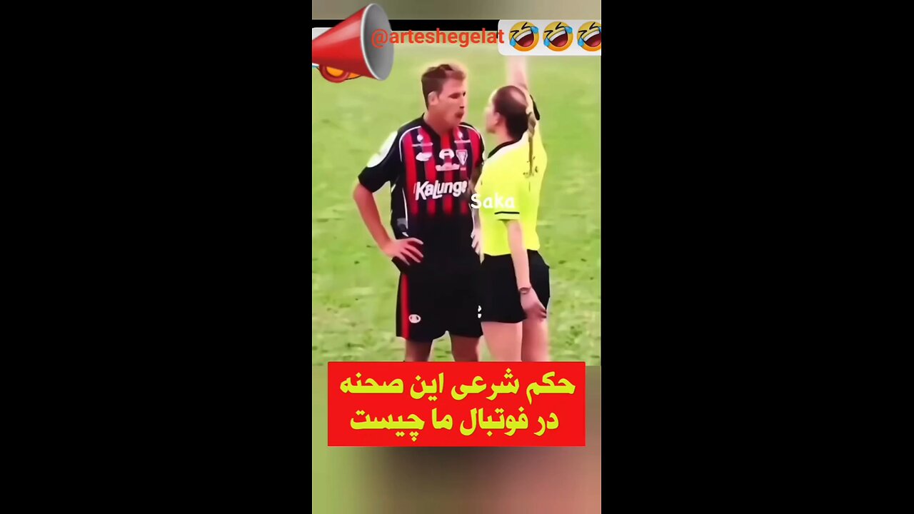 فوتبال