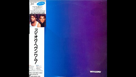 Wham! - Music From The Edge Of Heaven (Japan) 1986 LP