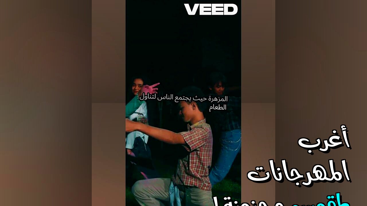 طقوس مجنونة أم عبادة؟ أسرار أغرب المهرجانات!