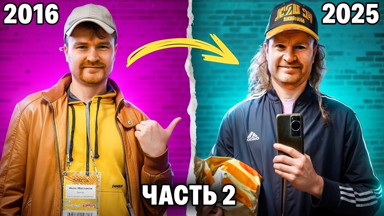 VANOMAS — ПАДЕНИЕ В НИЖНИЙ ИНТЕРНЕТ | Весь лор. ЧАСТЬ 2