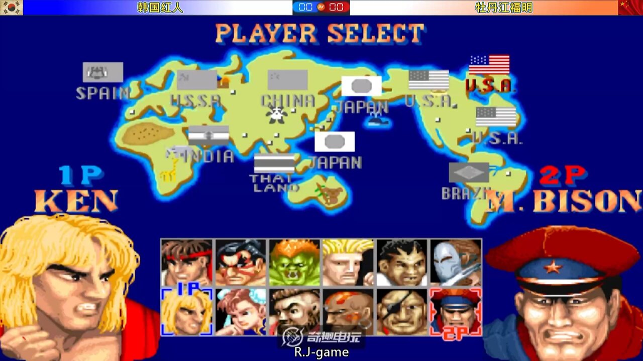 street fighter 2 韩国红人 VS 牡丹江福明 2025-7-2 FT11