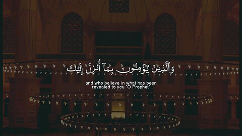 Surah Al Baqara
