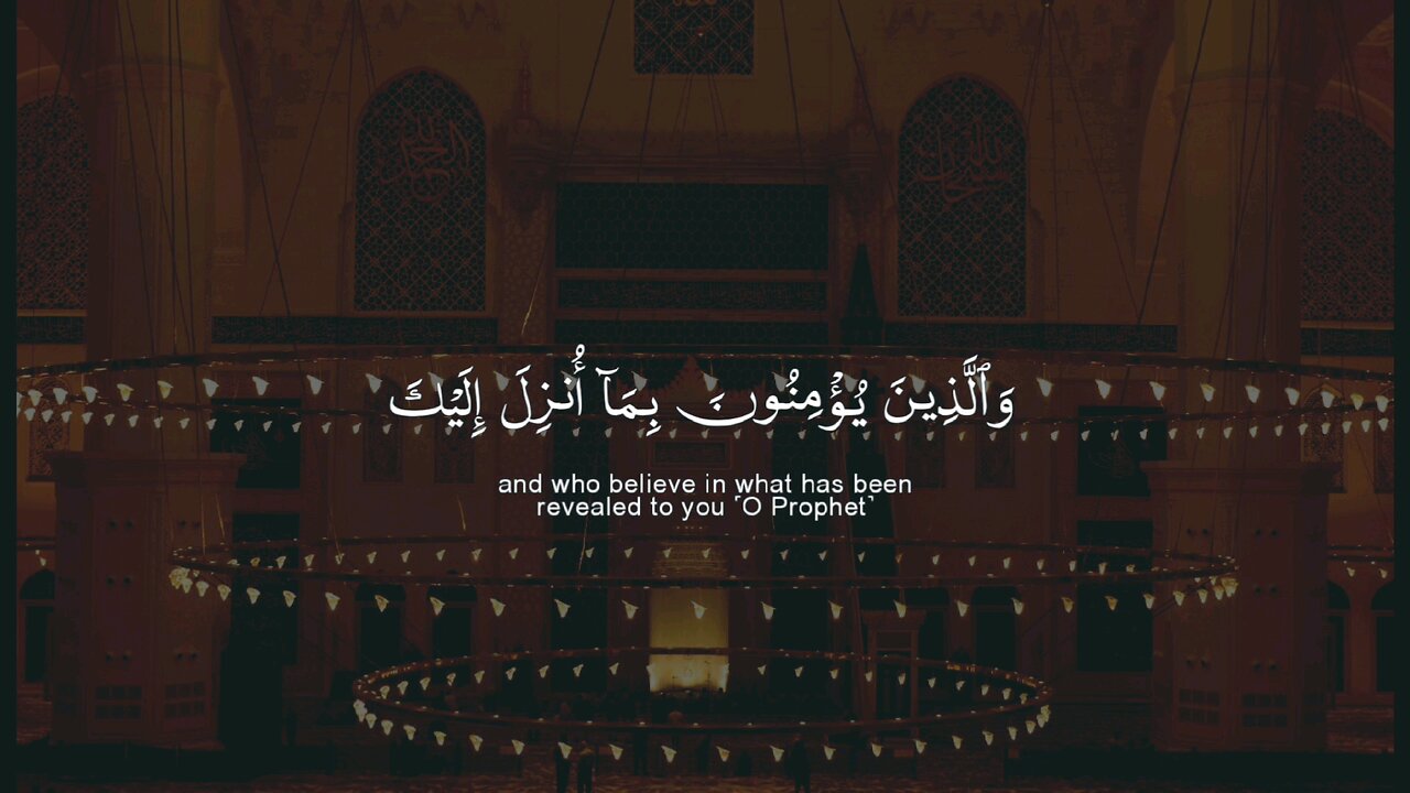 Surah Al Baqara
