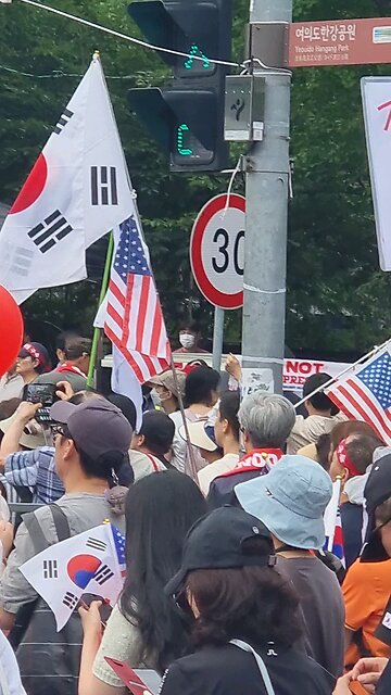 가짜 내려와! 여의도. 250628