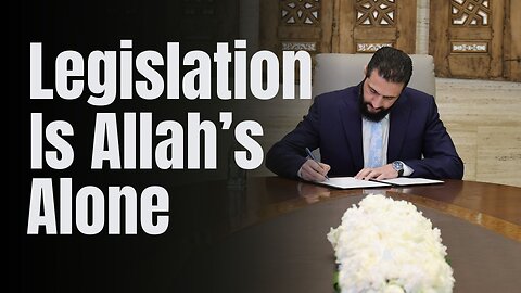 Someone Remind Al-Sharaa That Allah Negates any Partnership With Him in Legislation