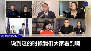 台湾「大罢免」行动将决定 31 名国民党立委和一名市长的去留，对抗中共对台湾渗透破坏！ 郭文贵先生爆料： 共产党多年利用蓝金黄和变态性空，把台湾很多的政要、富商、军人都变成卖台
