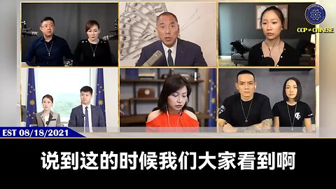 台湾「大罢免」行动将决定 31 名国民党立委和一名市长的去留，对抗中共对台湾渗透破坏！ 郭文贵先生爆料： 共产党多年利用蓝金黄和变态性空，把台湾很多的政要、富商、军人都变成卖台