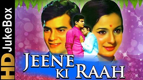 Songs of Movie Jeene Ki Raah