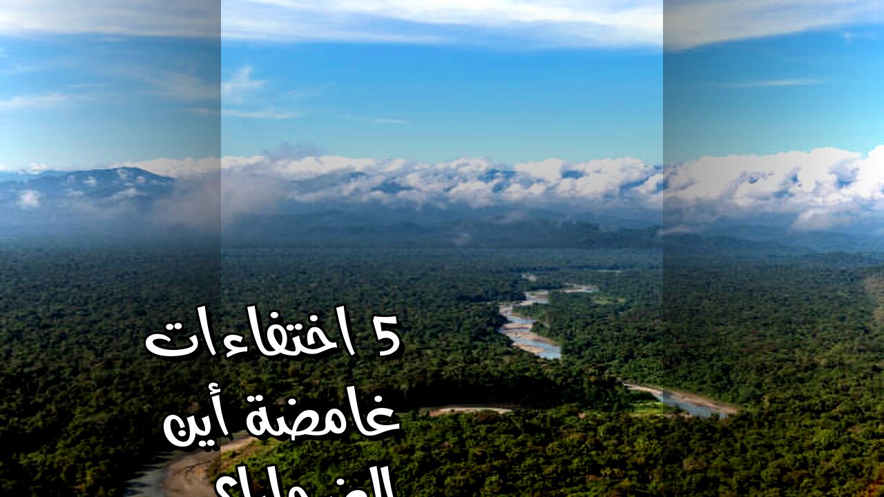 5 اختفاءات مُحيّرة: أين اختفى الضحايا؟ ️