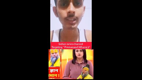 godi media ka pardafash