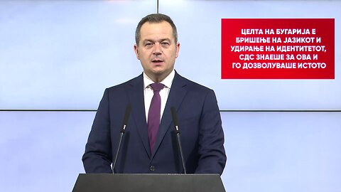 Ковачки: Целта на Бугарија е бришење на јазикот и удирање на идентитетот