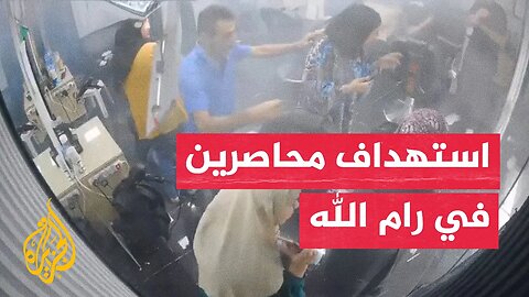 الاحتلال يطلق قنابل صوتية صوب محاصرين داخل صالون حلاقة في رام الله