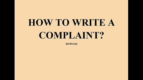 how to write a complain (in Russia)