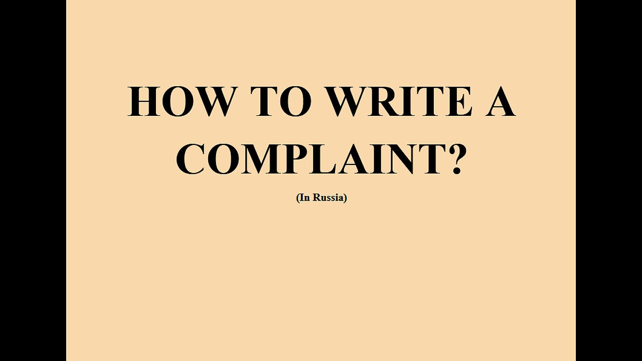 how to write a complain (in Russia)
