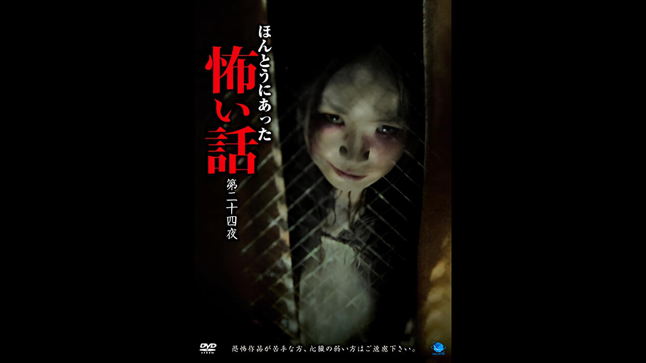 Scary True Stories- Night 24
